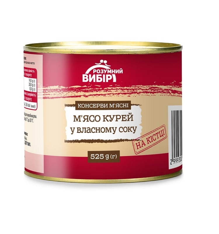 Консерви 0,525 кг Розумний вибір м'ясо курки на кістці м'ясні стерилізовані