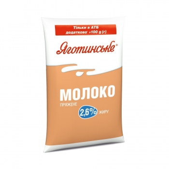 Молоко 1 кг Яготинське Пряжене 2,6% купити в Києві та Україні за ціною ...
