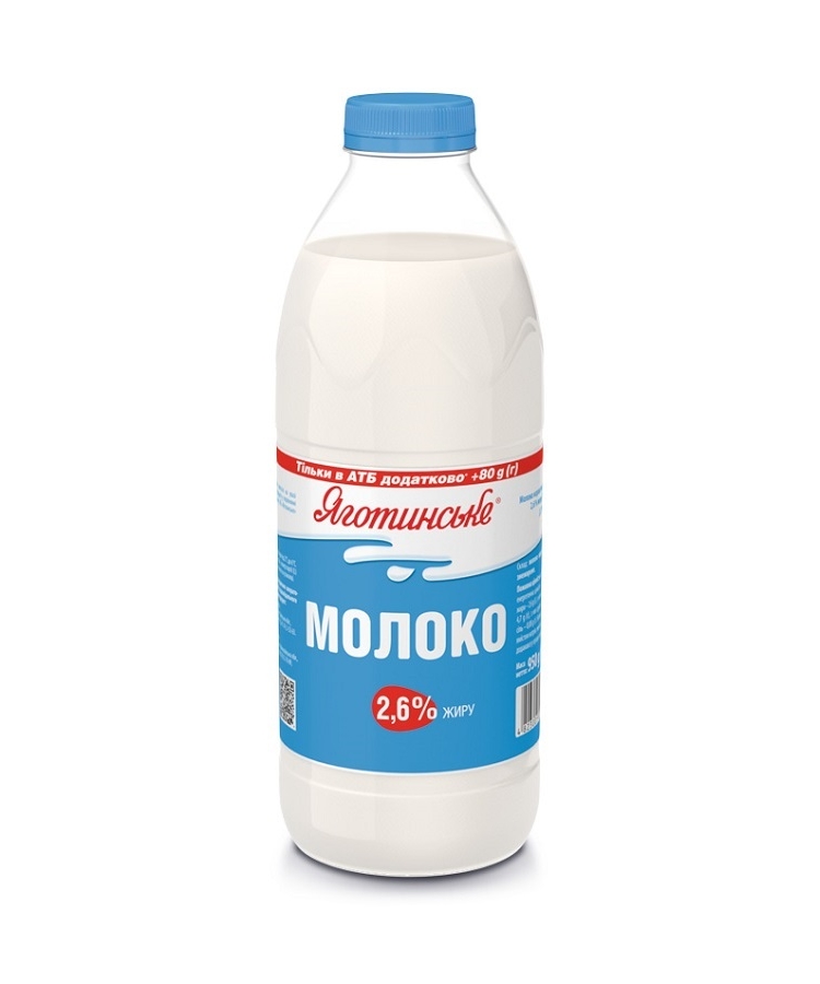 Молоко 0,95 кг Яготинське 2,6% купити в Києві та Україні за ціною від 0 ...