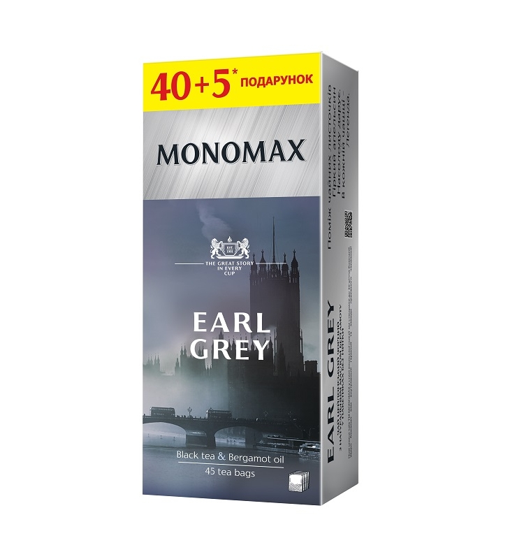 Чай (45 ф/п х 2г) Мономах EARL GREY чорний байховий цейлонський з ароматом бергамоту