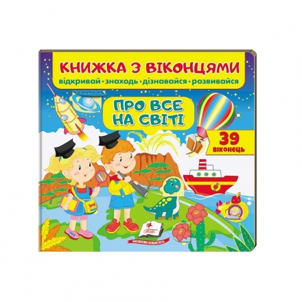 Книга, серія 