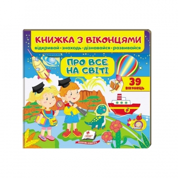 Купити Книга, серія 