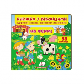 Купити Книга, серія 