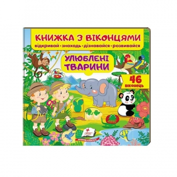 Купити Книга, серія 