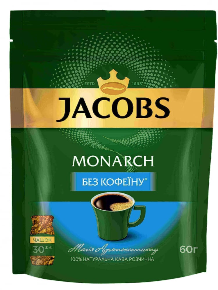 Кава 60г Jacobs Monarch розчинна сублімована без кофеїну