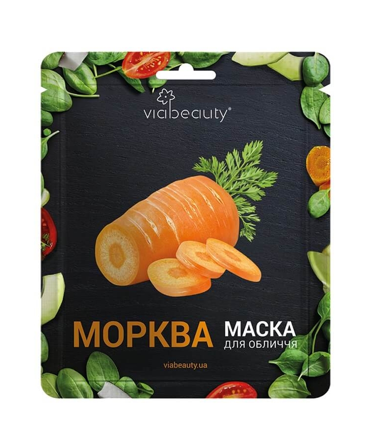 Маски косметичні Viabeauty купити в Києві та Україні за ціною від 0 грн ...