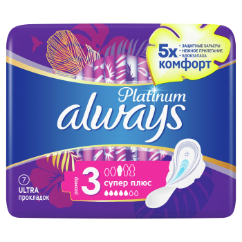 Купить Прокладки 7 шт Always Platinum Ultra Super Plus  в АТБ Market