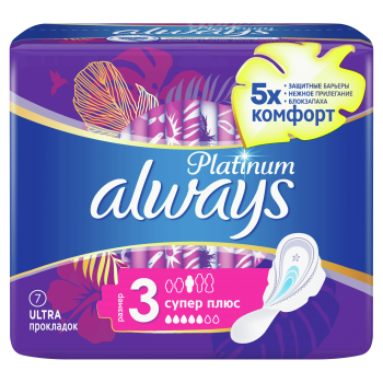 Купить Прокладки 7 шт Always Platinum Ultra Super Plus  в АТБ Market