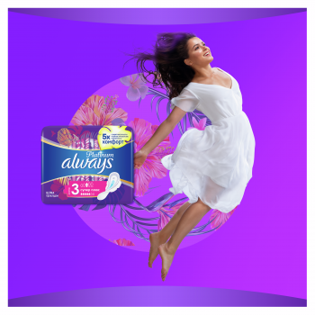 Купить Прокладки 7 шт Always Platinum Ultra Super Plus  в АТБ Market
