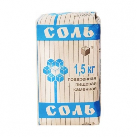 Сіль 1,5 кг Артемсіль харчова