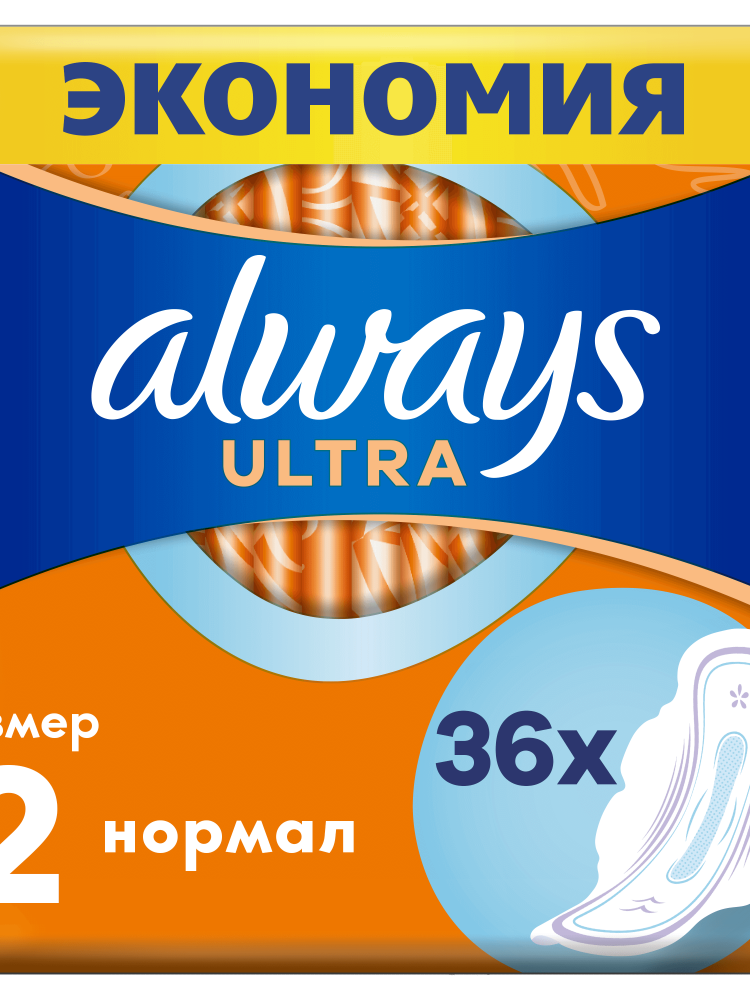 Прокладки 36 шт Always Ultra Normal купити в Києві та Україні за ціною ...