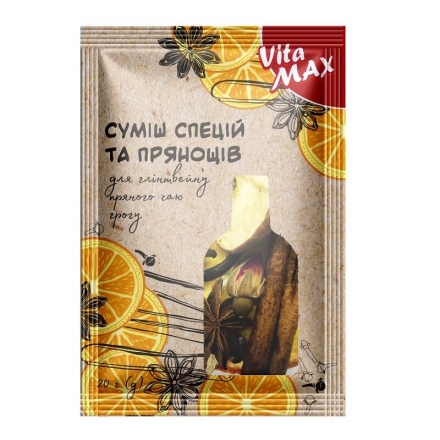 Суміш спецій та прянощів 20 г Vita Max для Глінтвейну, грогу та пряного чаю м/уп