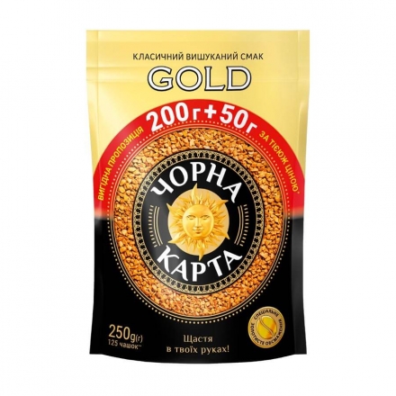 Кофе 250 г Черная Карта Gold растворимый сублимированный