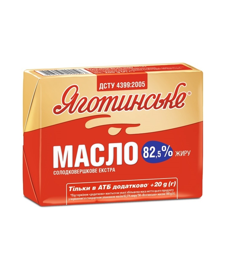 Масло 200г Яготинське солодковершкове екстра 82,5% купити в Києві та ...