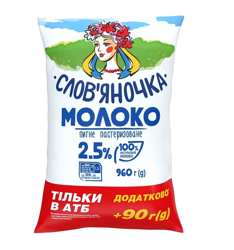Молоко 0,96 кг Слов'яночка 2,5% купити в Києві та Україні за ціною від ...