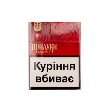 Сигарети Прилуки Класичні 12 (25 шт)