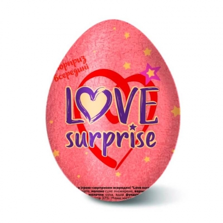 Яйце з молочного шоколаду з грою-сюрпризом всередині «Love surprise»
