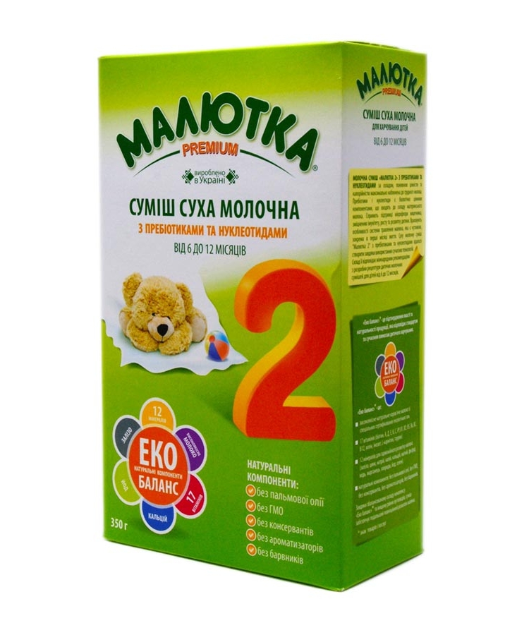Молочна суміш 350г Малютка PREMIUM 2 суха швидкого приготування купити ...