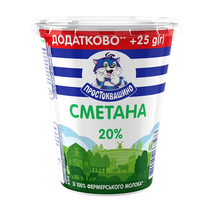 Сметана 350 г Простоквашино 20% купити в Києві та Україні за ціною від ...