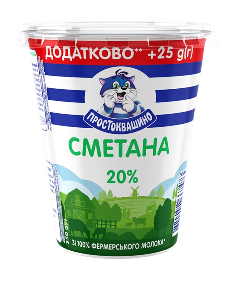 Сметана 350 г Простоквашино 20% купити в Києві та Україні за ціною від ...