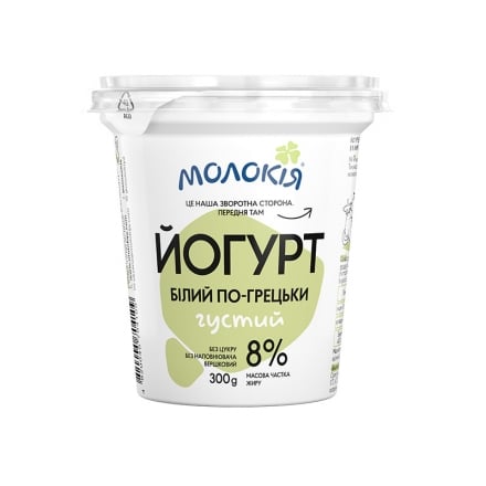 Йогурт 300 г Молокія густий білий по-грецьки 8% 