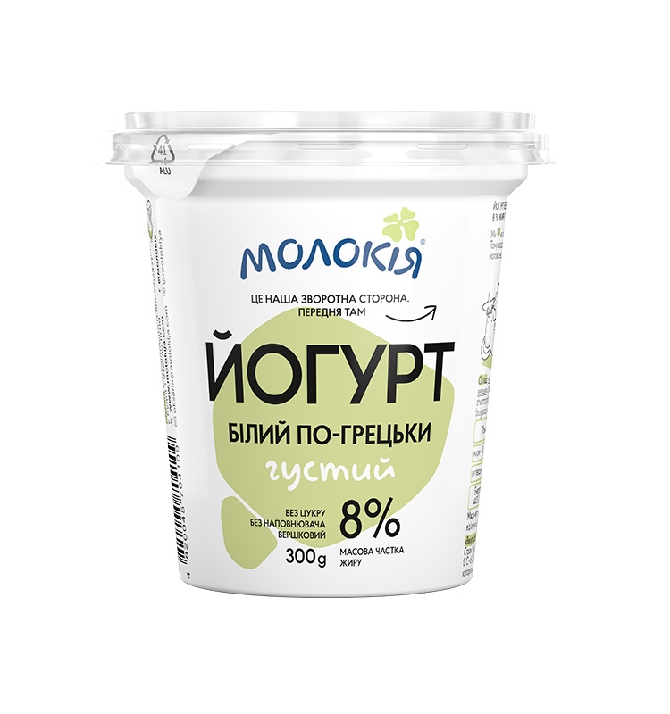 Йогурт 300 г Молокія густий білий по-грецьки 8%