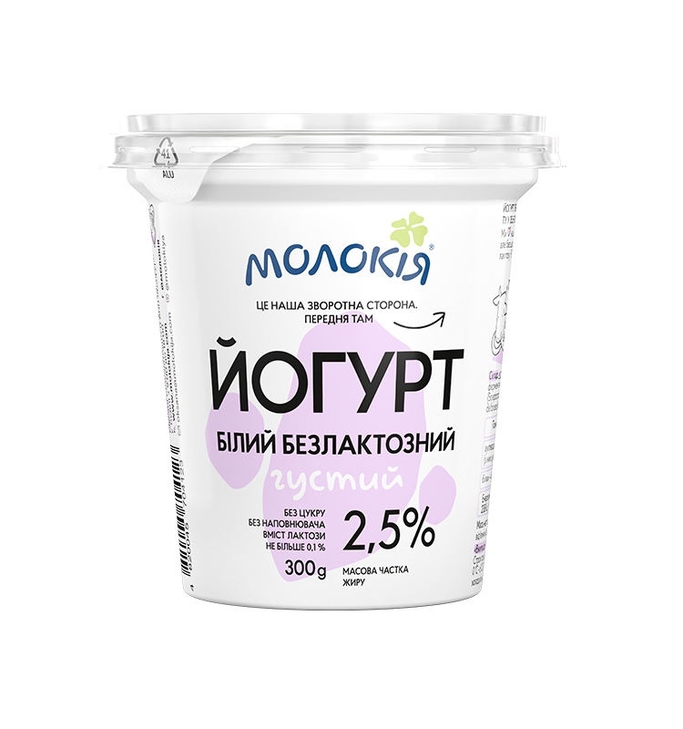 Йогурт 300г Молокія білий безлактозний густий 2,5%