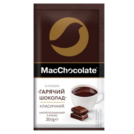 Напиток шоколадный 20 г MacChocolate растворимый