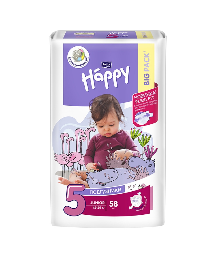 Підгузки дитячі 58шт HAPPY BELLA BABY junior купити в Києві та Україні ...