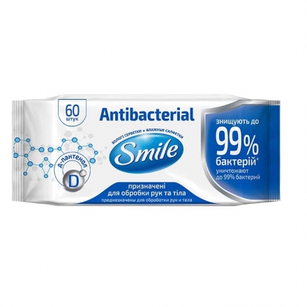 Серветки вологі 60 шт Smile Antibacterial з Д-пантенолом