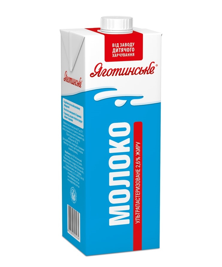Молоко 0,95 кг Яготинське ультрапастеризоване 2,6% купити в Києві та ...