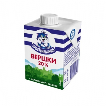 Вершки 200 г Простоквашино стерилізовані 20% купити в Кожичах за ціною ...
