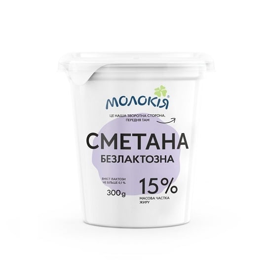 Сметана 300 г Молокія безлактозна 15%