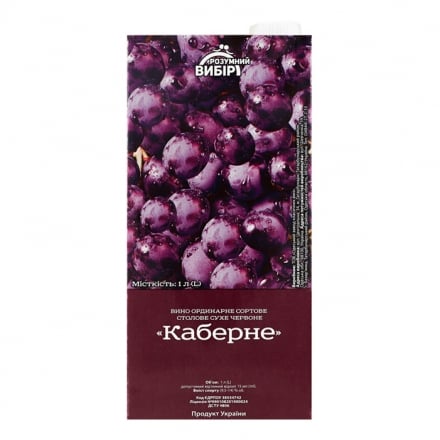 Вино 1 л Розумний вибір Каберне червоне сухе 9,5-13%, Україна