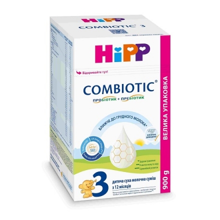 Дитяча молочна суміш 0,9 кг Hipp Combiotic 3