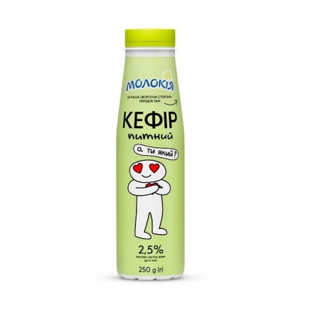 Кефір 250 г Молокія 2,5% п/бут