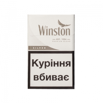 Сигaрети Winston Silver
