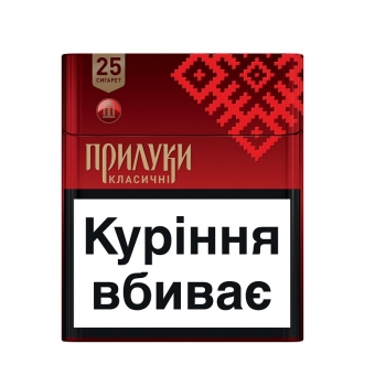 Сигарети Прилуки Класичні 12 (25 шт)