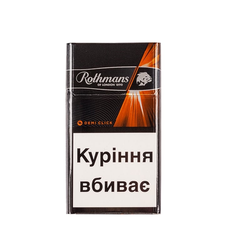 Rothmans Demi Click Amber