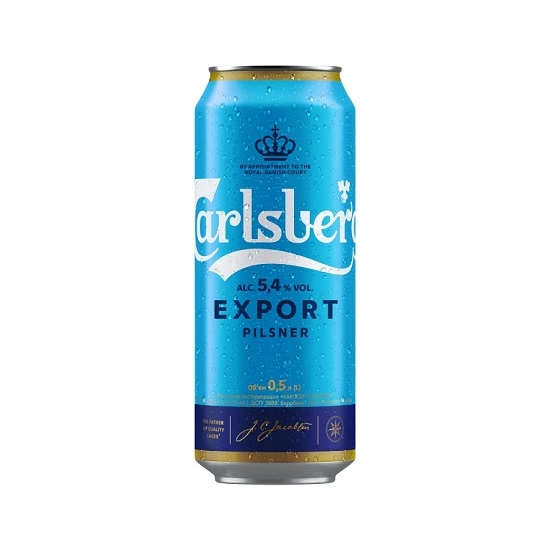 ➤ Пивo 0,5 л Carlsberg Export світлe ж/б купить в Киеве и Украине