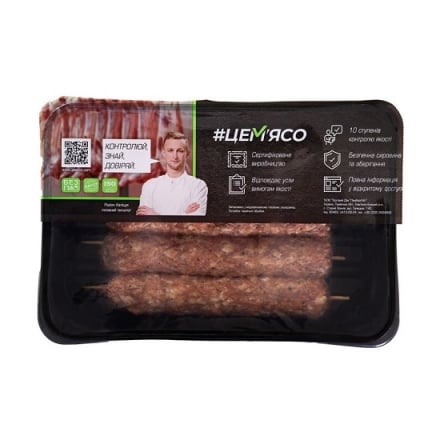 Люля Кебаб 0,5 кг Цe-М'ясо зі свинини охолоджені газ/упак