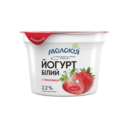 Йогурт 240 г Молокія Полуниця 2,2% п/стакан