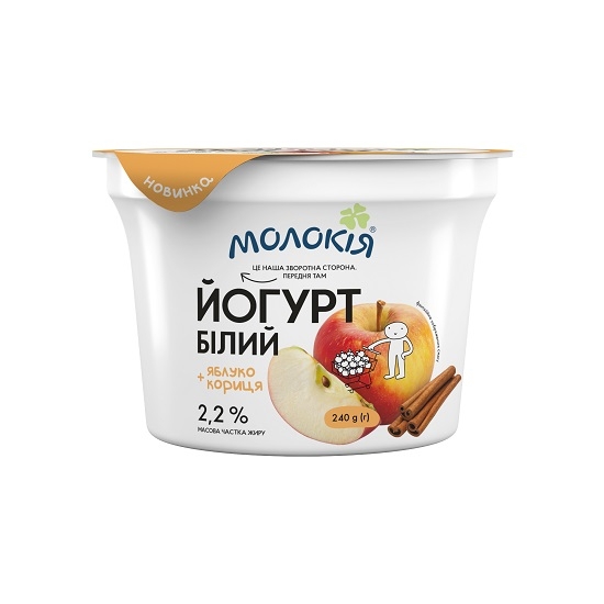 Йогурт 240 г Молокія Яблуко+Кориця 2,2% п/стакан
