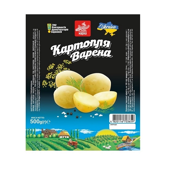 Картопля 500 г Чудова марка варена стерилізована вак/упак