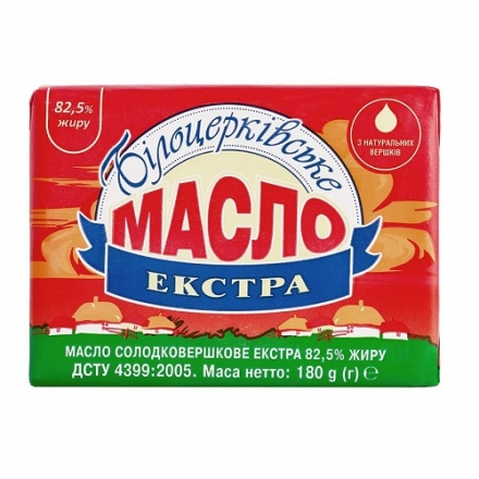 Масло 180 г Білоцерківське солодковершкове Екстра 82,0% еколін