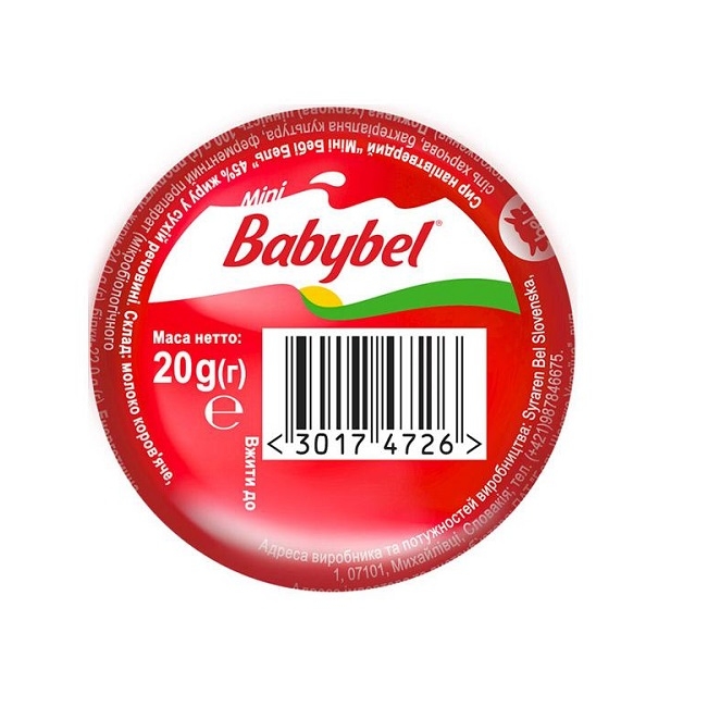 Сир напівтвердий 20 г MiniBabybel 45% п/ет