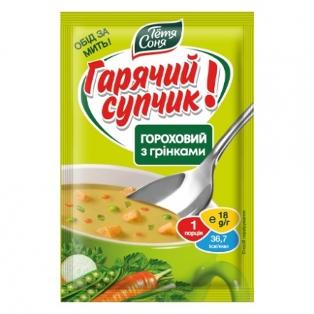 Суп 18 г Тетя Соня швидкого приготування гороховий з грінками м/уп