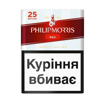 Сигарети Philip Morris Red 25 Edition