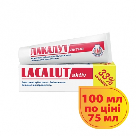 Паста зубна 100 мл Lacalut Aktiv Захист вiд пародонтиту