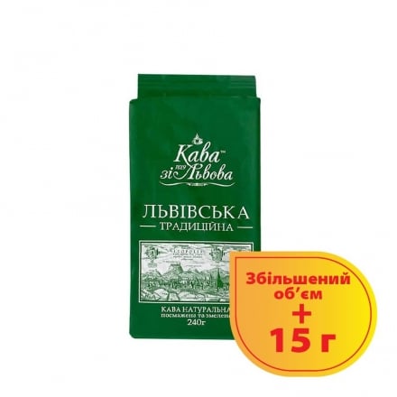 Кофе 240 г кофе со Львова Львовское натуральный жареный молотый 